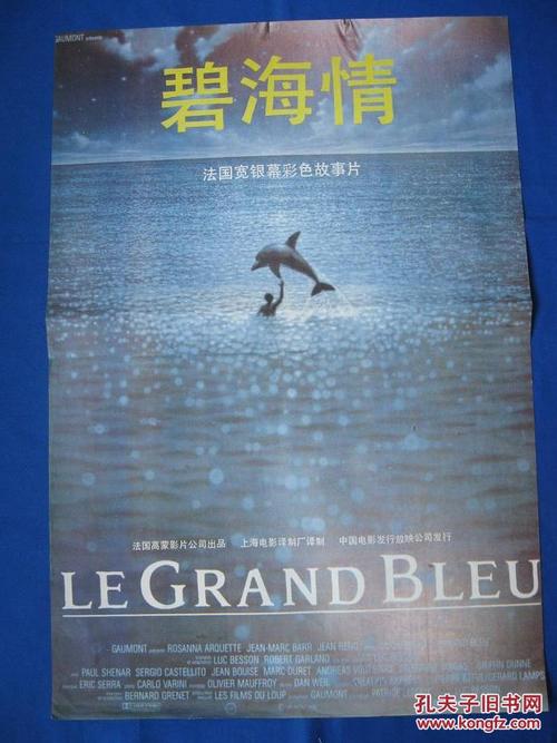 埃松河谷-埃夫里大学机械工程文凭证书